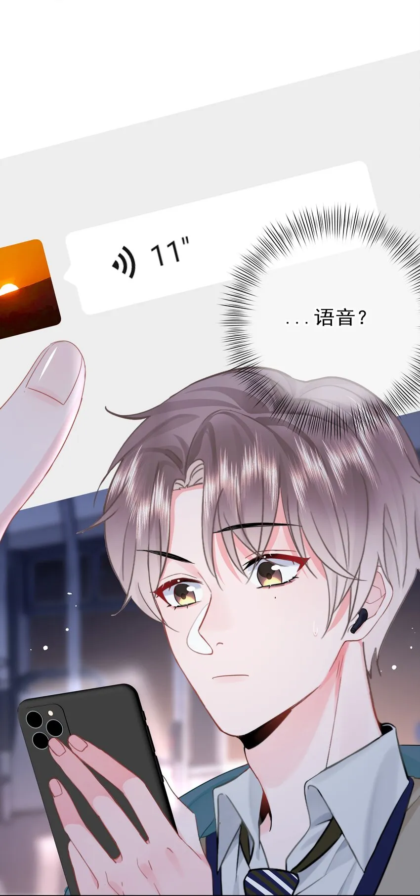008 乐乐 第36页