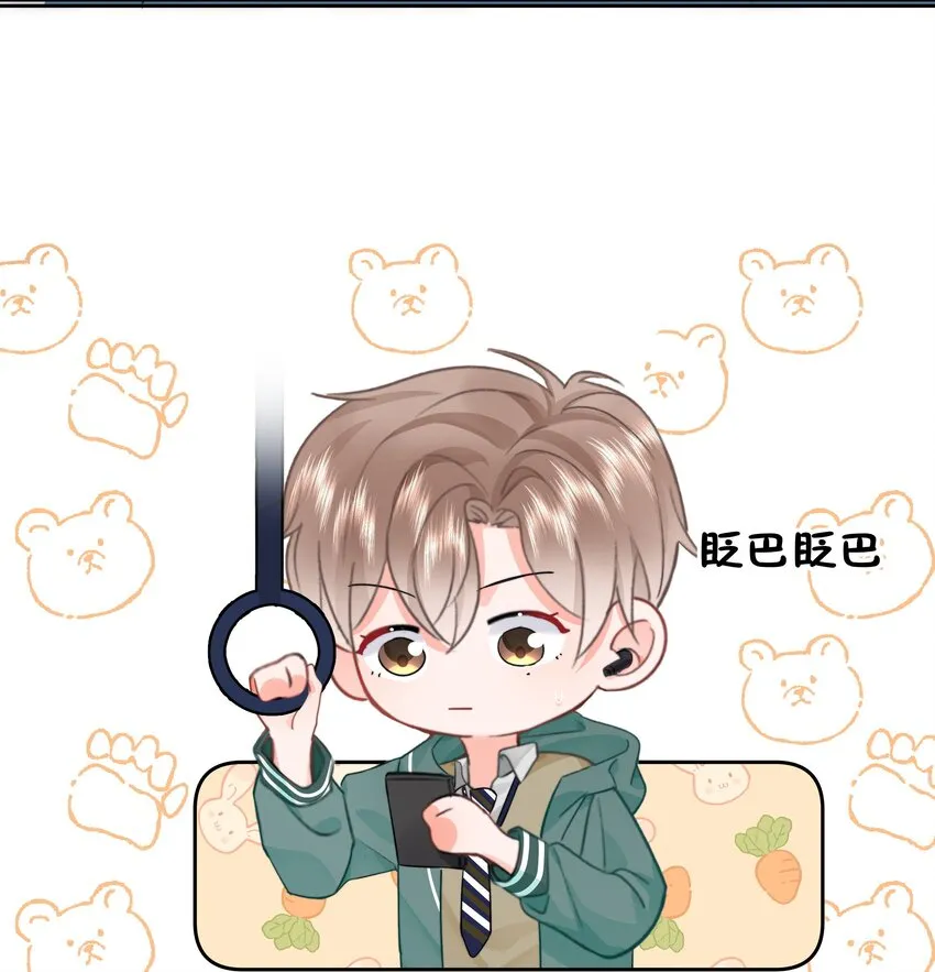 008 乐乐 第37页