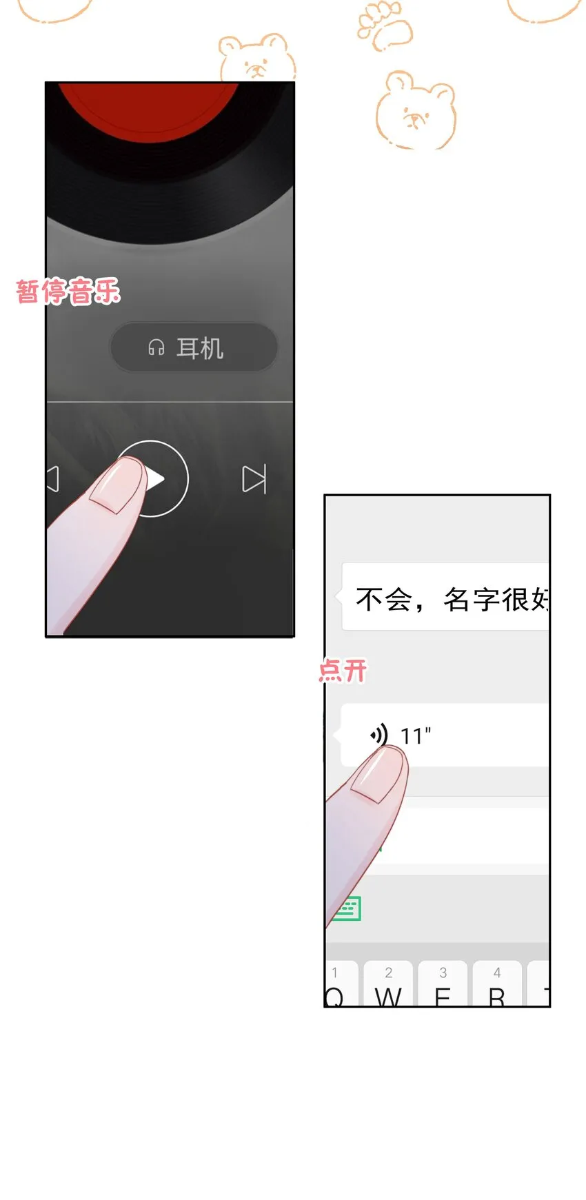 008 乐乐 第38页