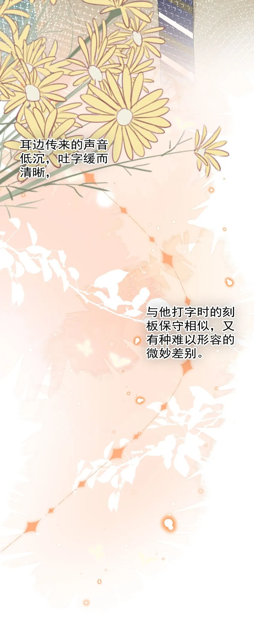 008 乐乐 第41页