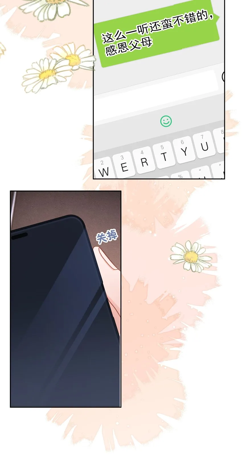 008 乐乐 第46页