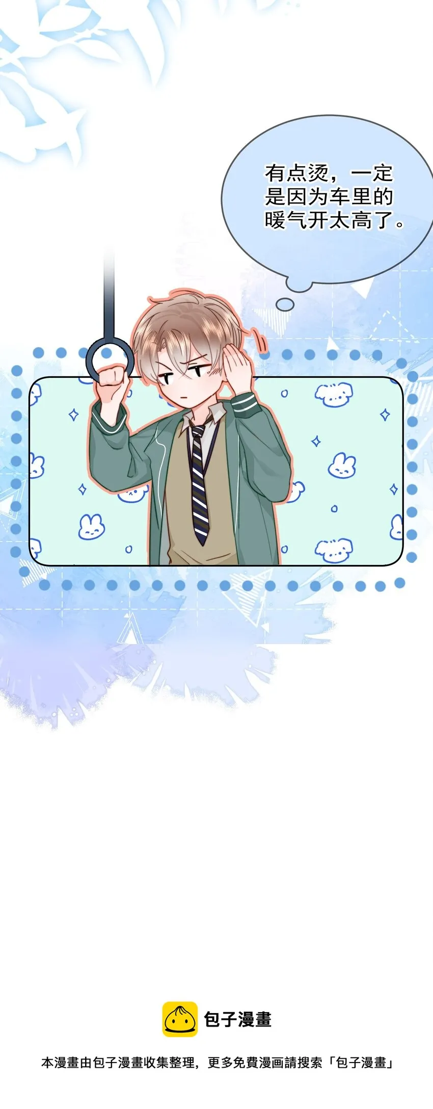 008 乐乐 第50页