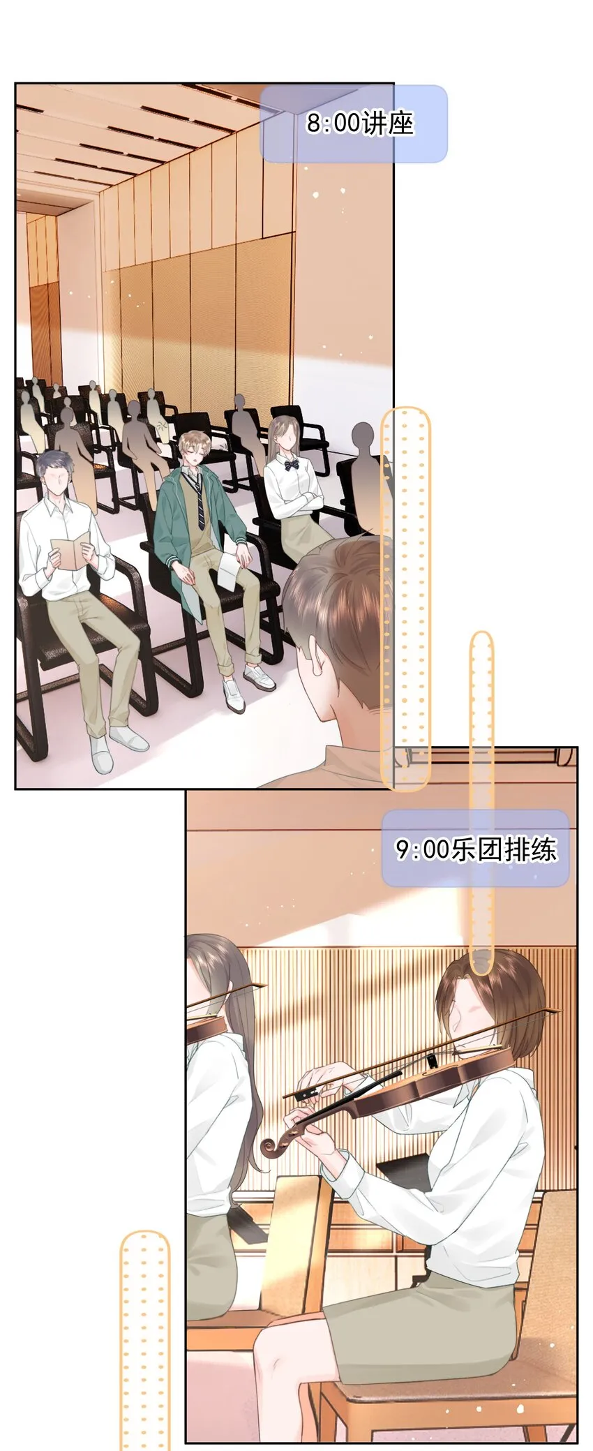 007 问候 第4页