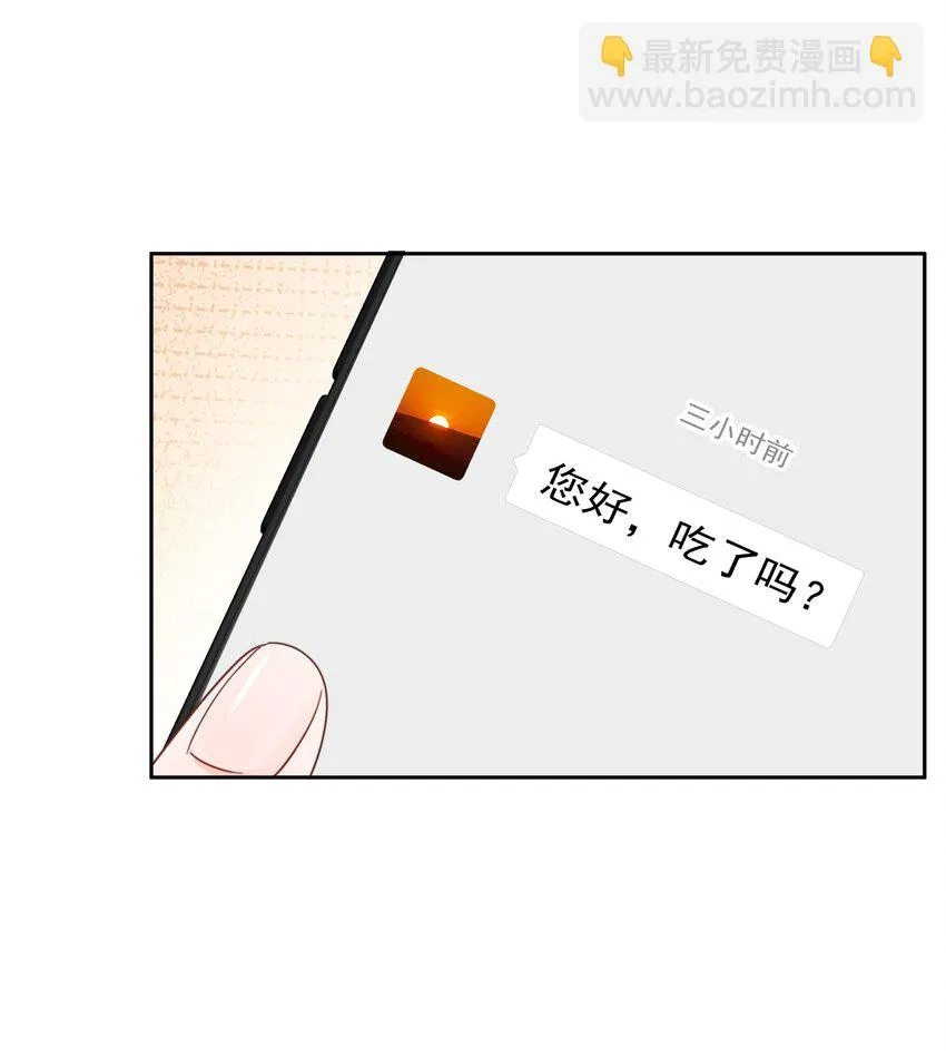 007 问候 第8页