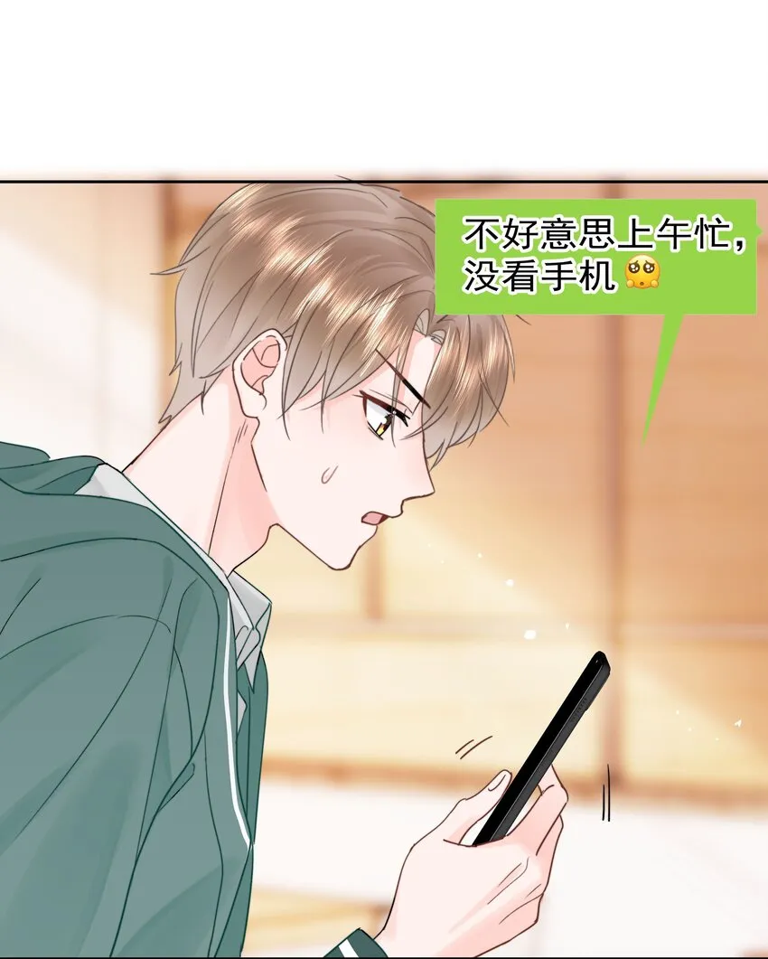 007 问候 第10页