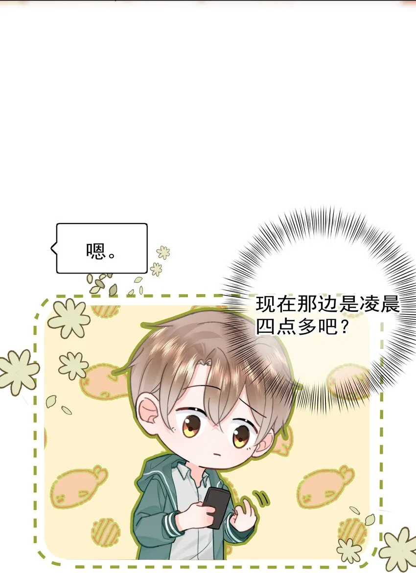 007 问候 第11页