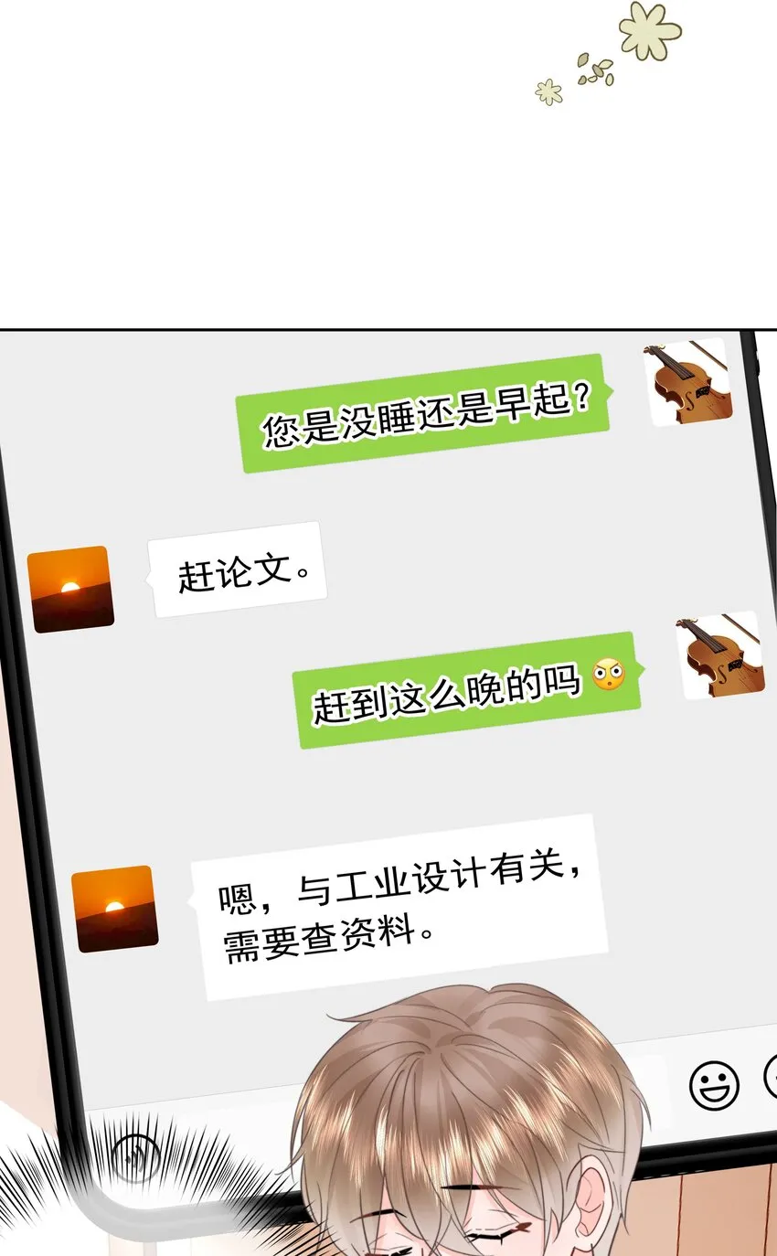 007 问候 第12页