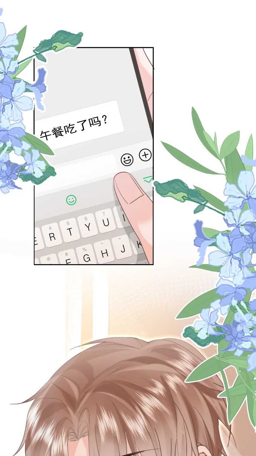 007 问候 第14页
