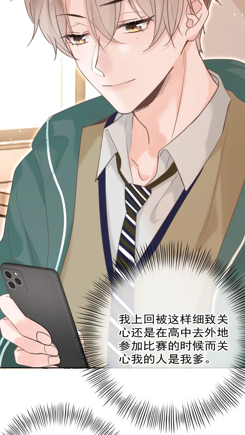 007 问候 第15页