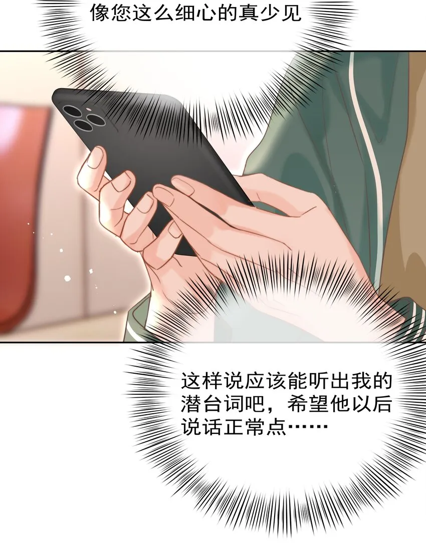 007 问候 第17页