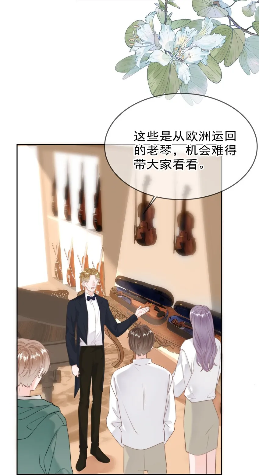 007 问候 第20页