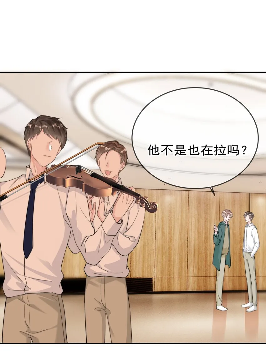 007 问候 第23页