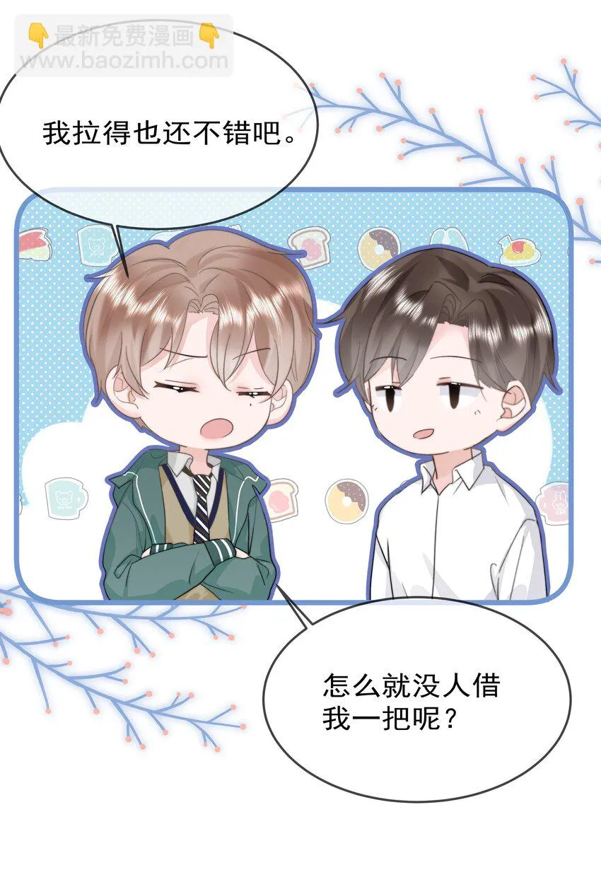 007 问候 第25页