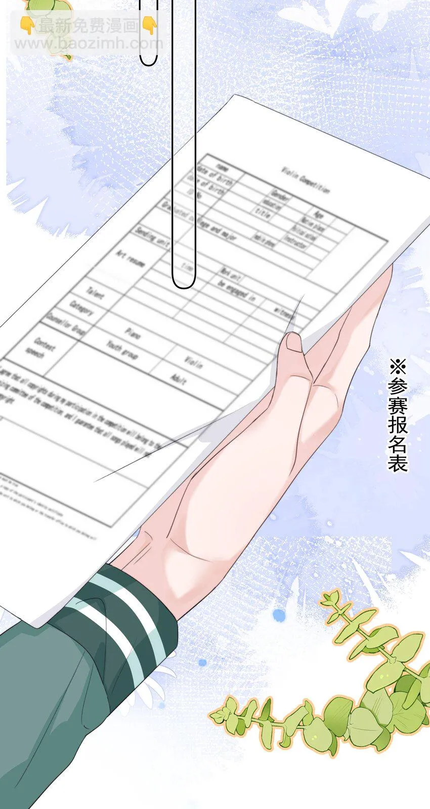 007 问候 第27页