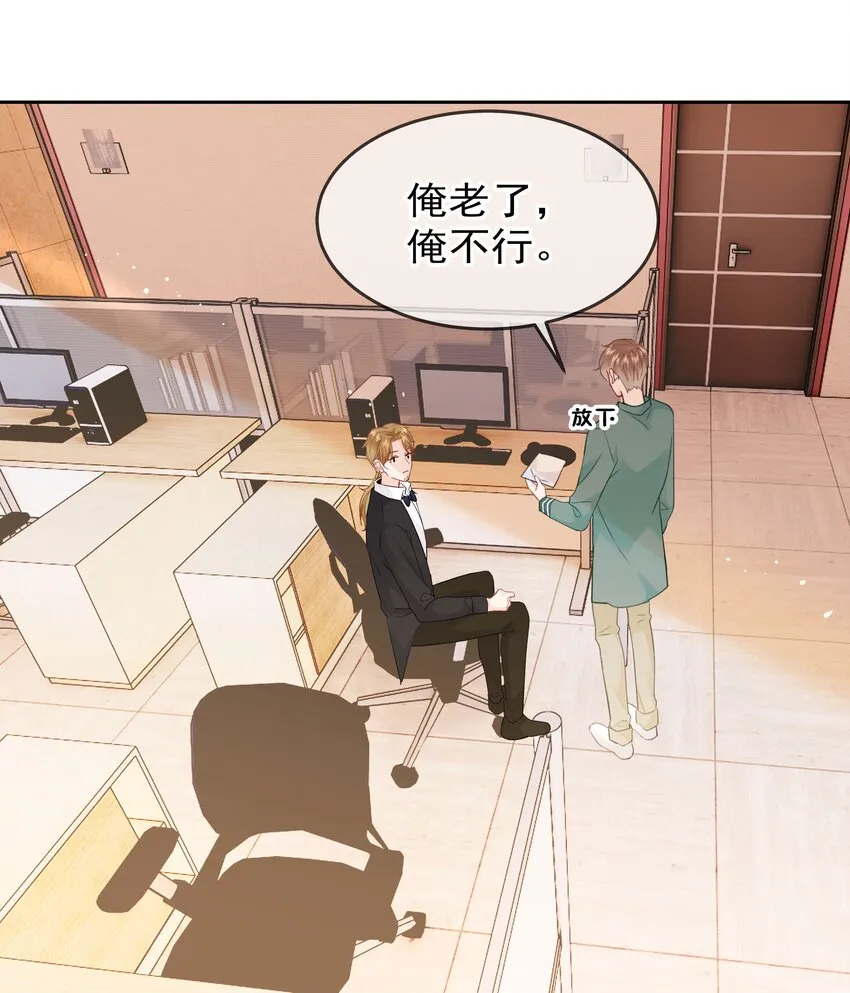 007 问候 第28页