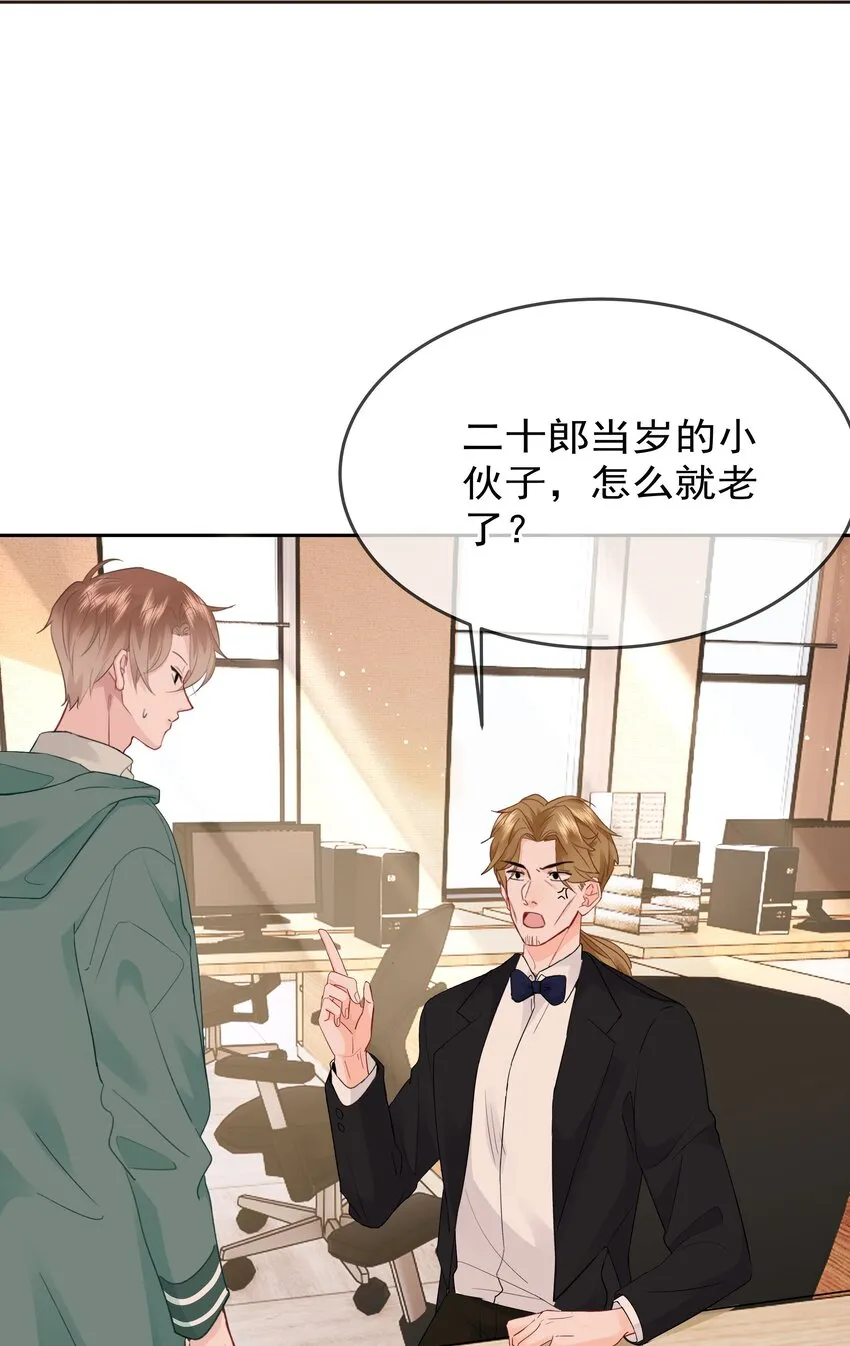 007 问候 第29页