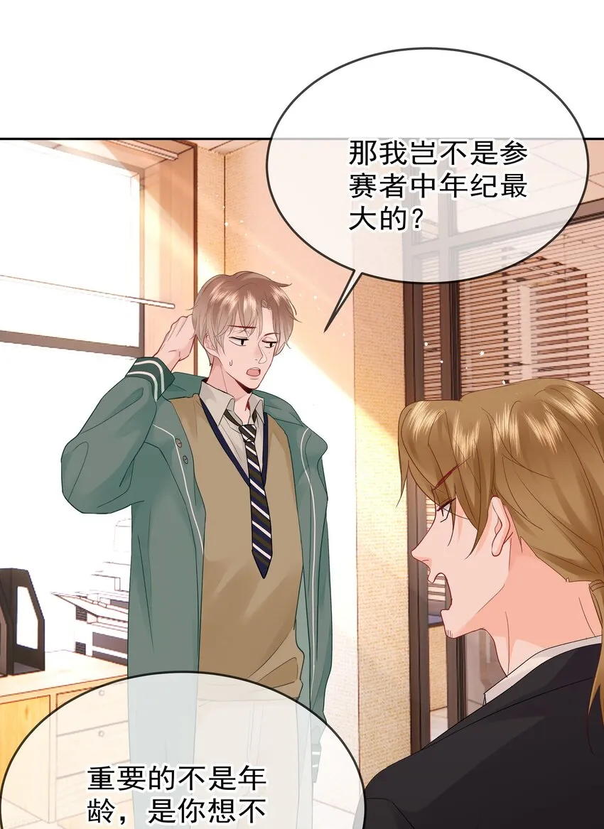 007 问候 第31页