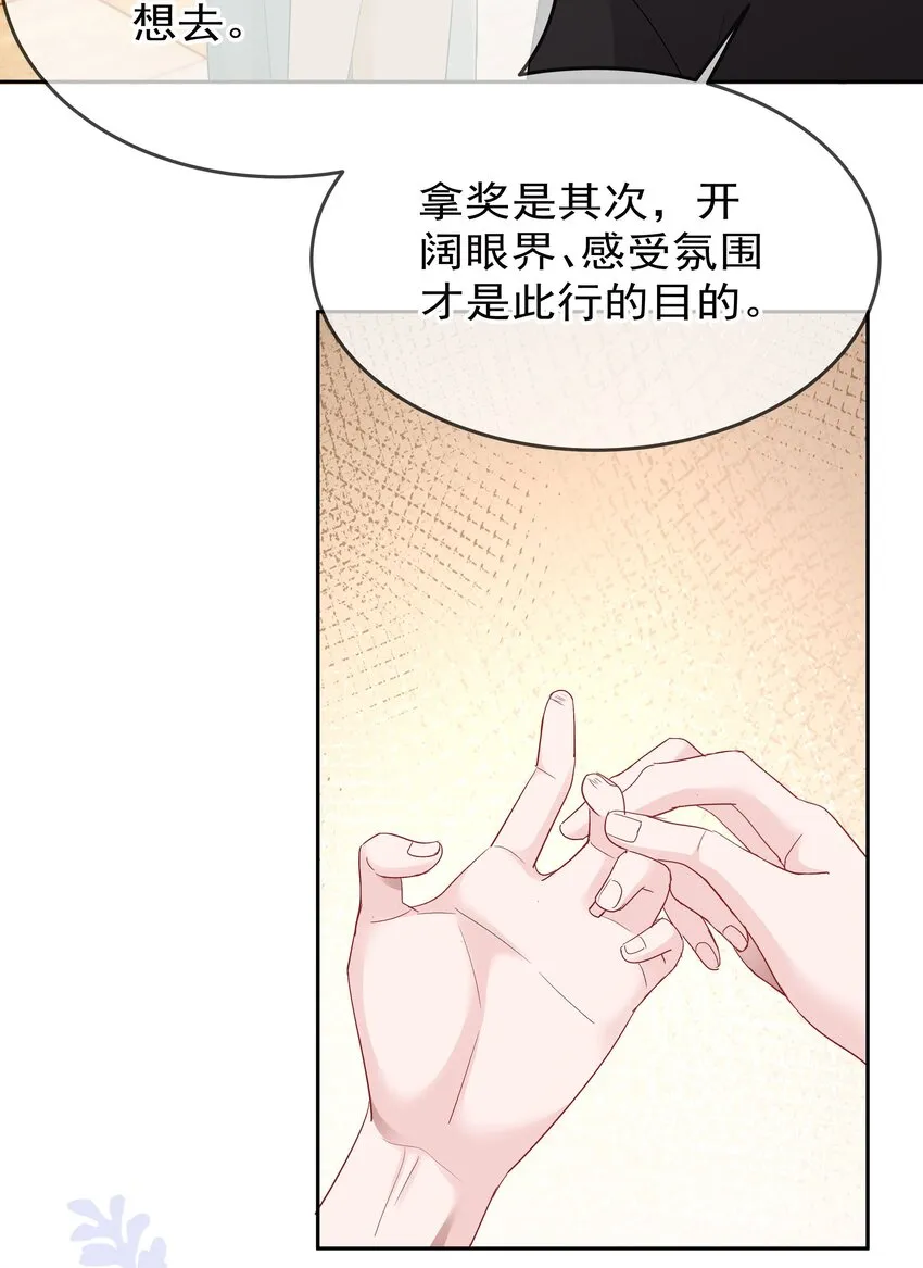 007 问候 第32页
