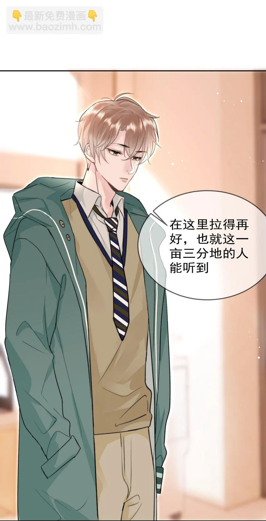 007 问候 第34页