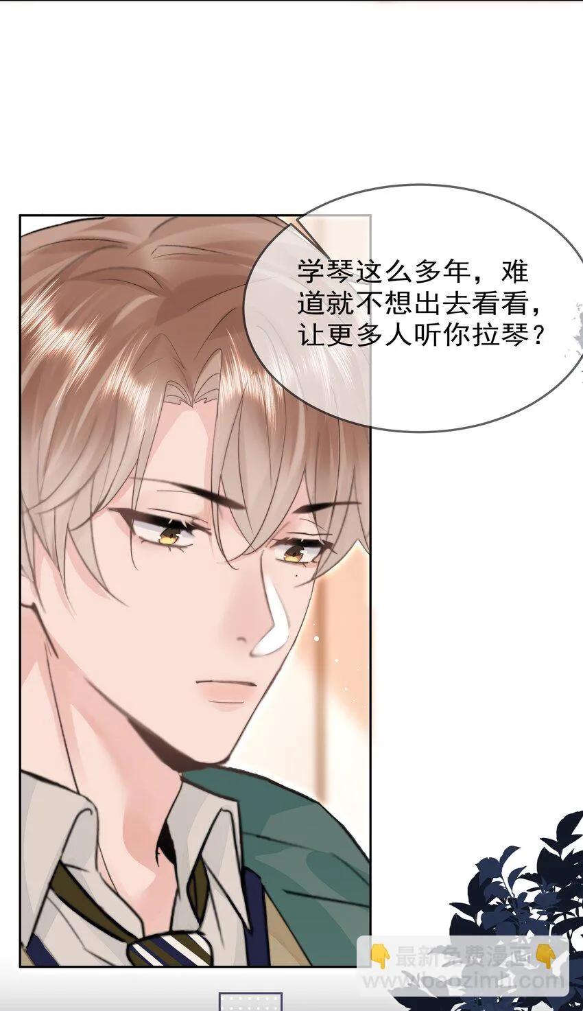 007 问候 第35页