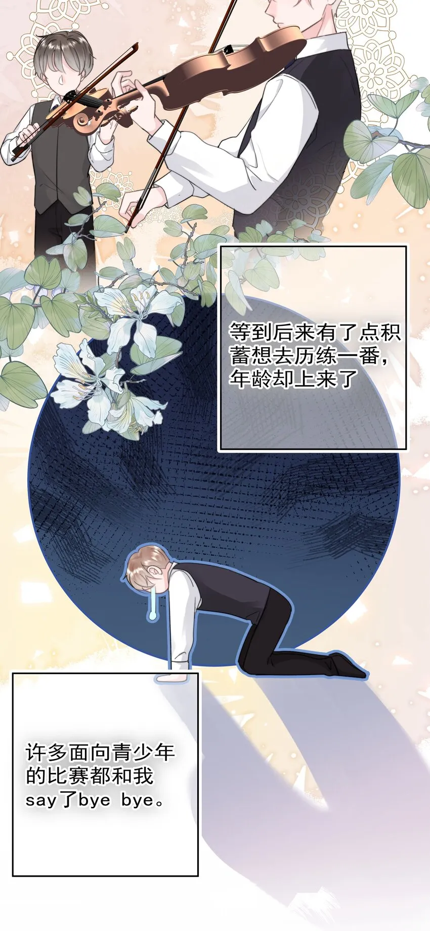 007 问候 第40页