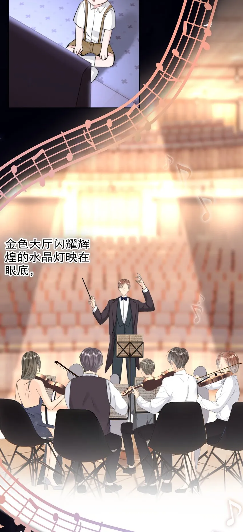007 问候 第42页