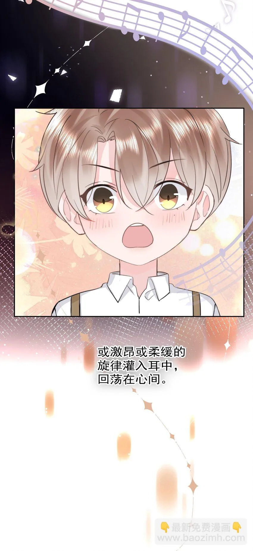 007 问候 第43页