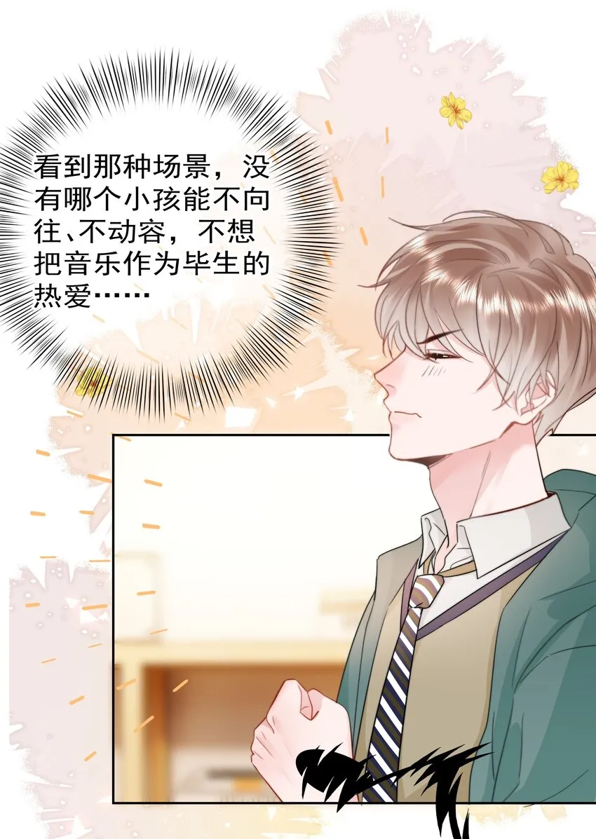 007 问候 第44页