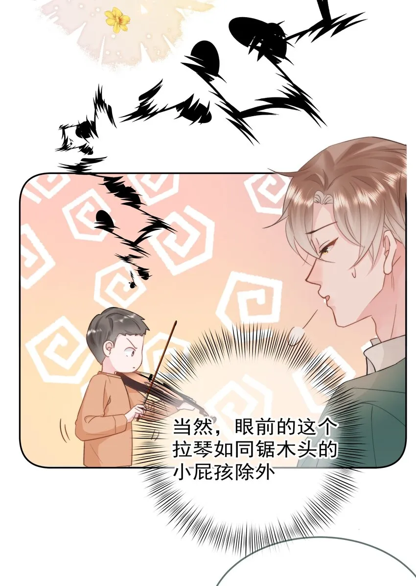 007 问候 第45页