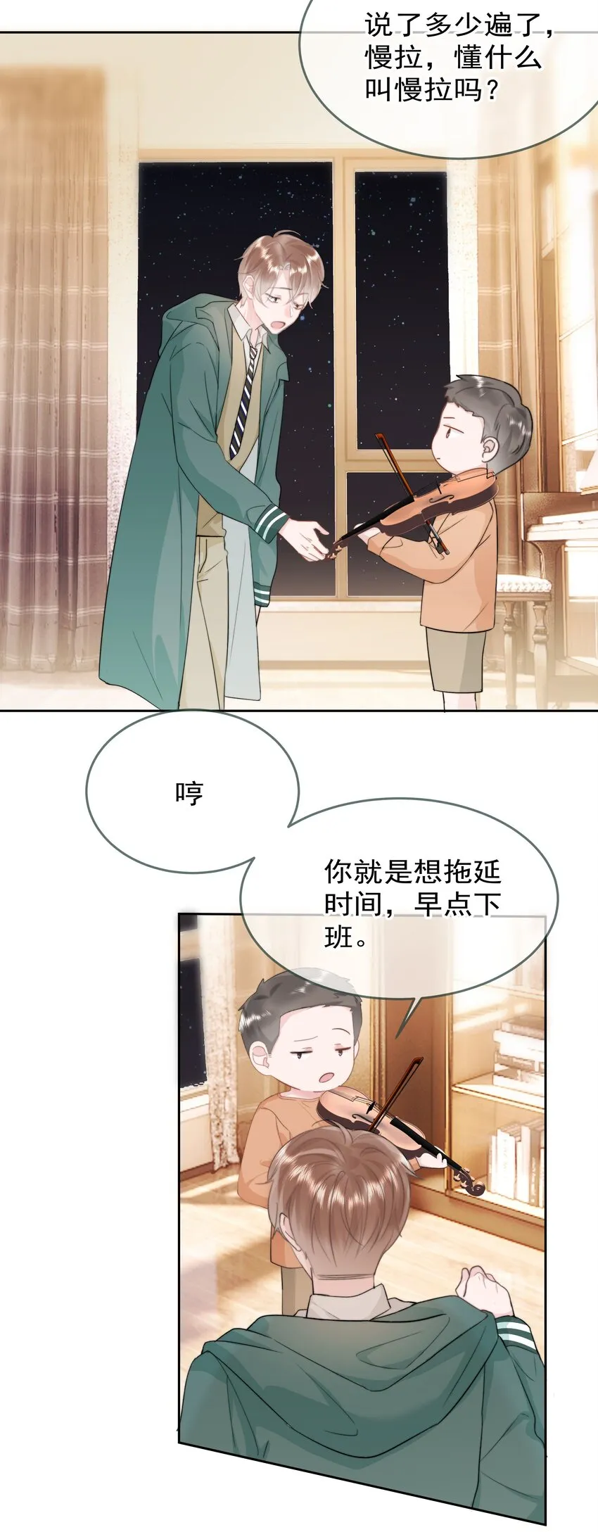 007 问候 第46页
