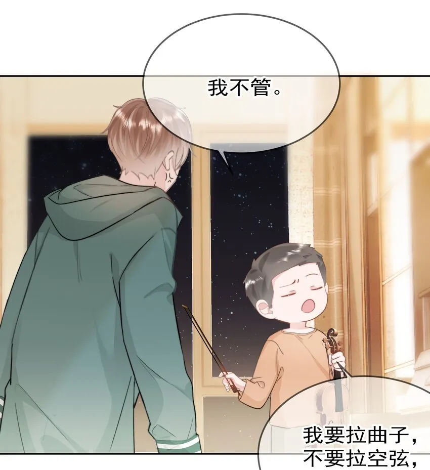 007 问候 第48页