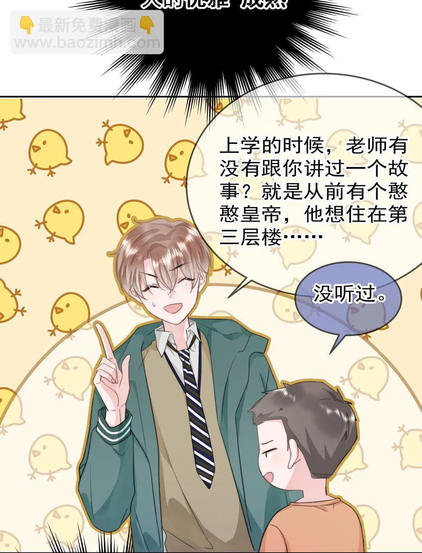007 问候 第51页