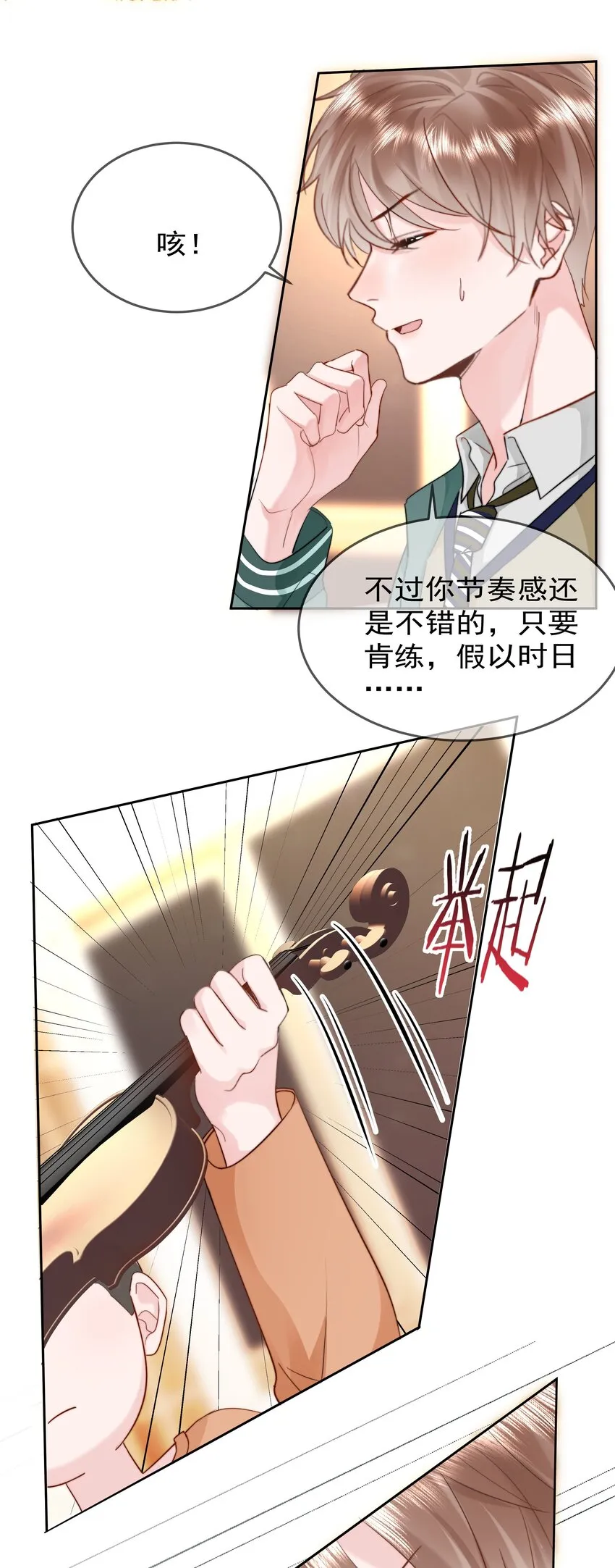 007 问候 第55页