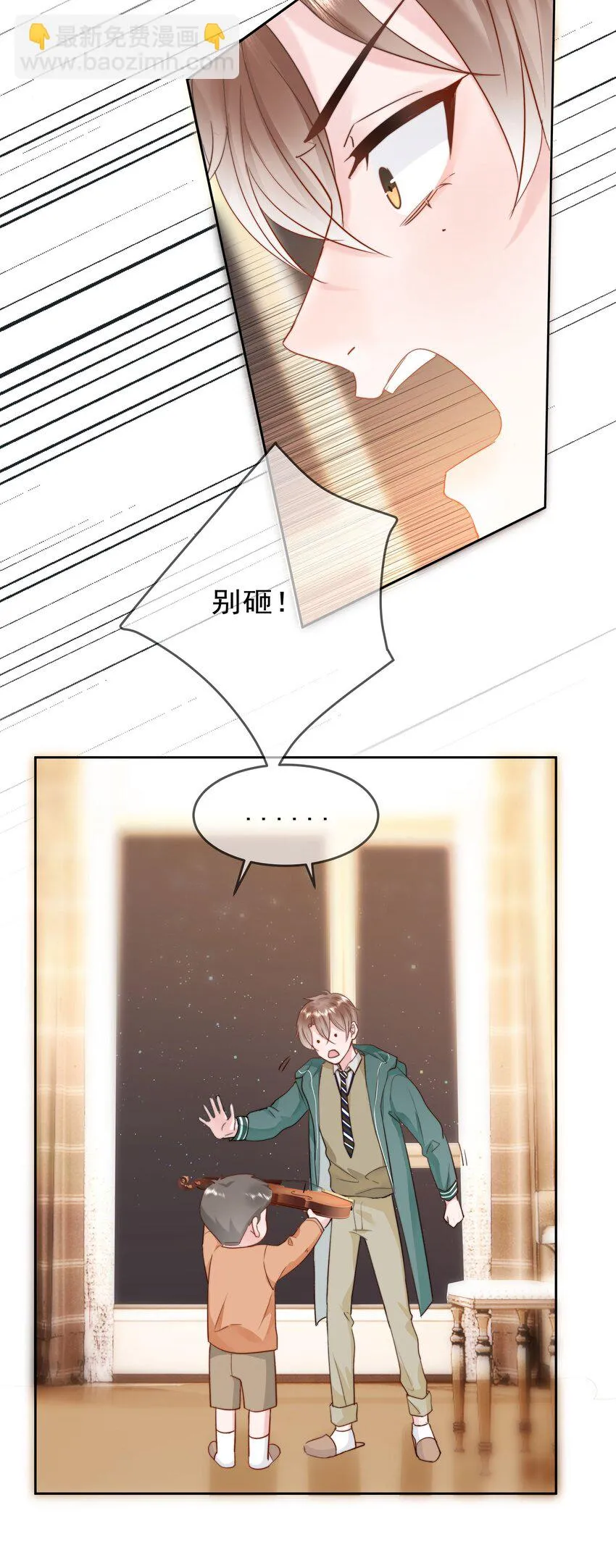 007 问候 第56页