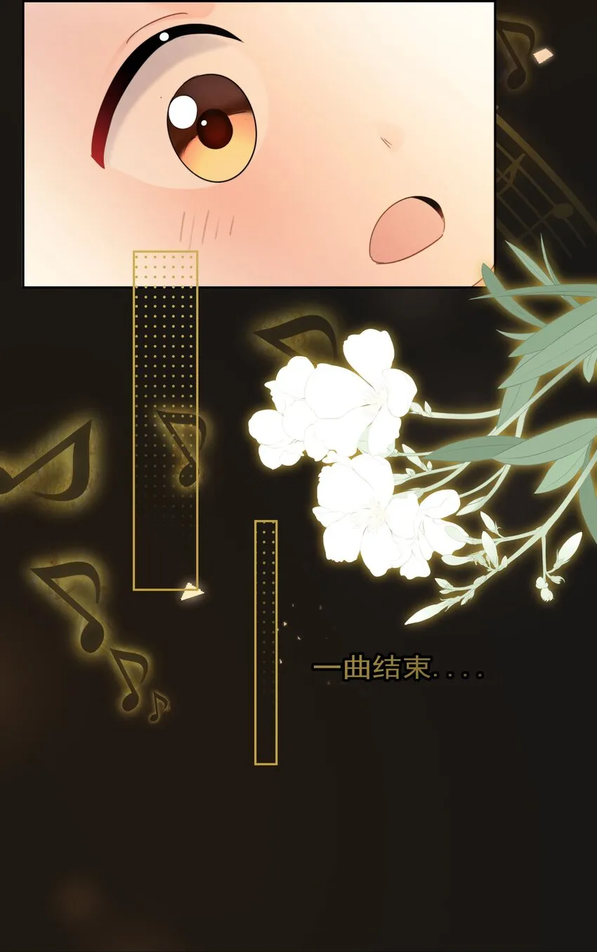 007 问候 第62页
