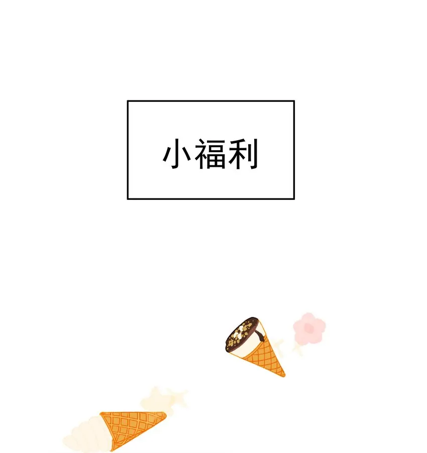 006 他不会生你的气 第30页