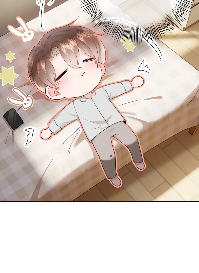006 他不会生你的气 第32页