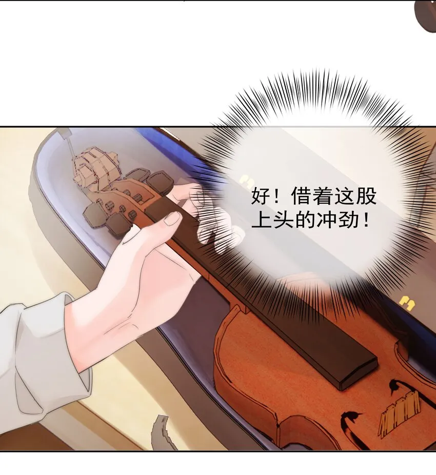 005 凉凉的凉 第42页