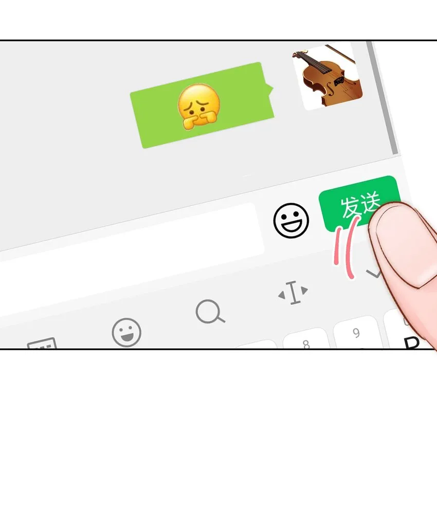 005 凉凉的凉 第47页