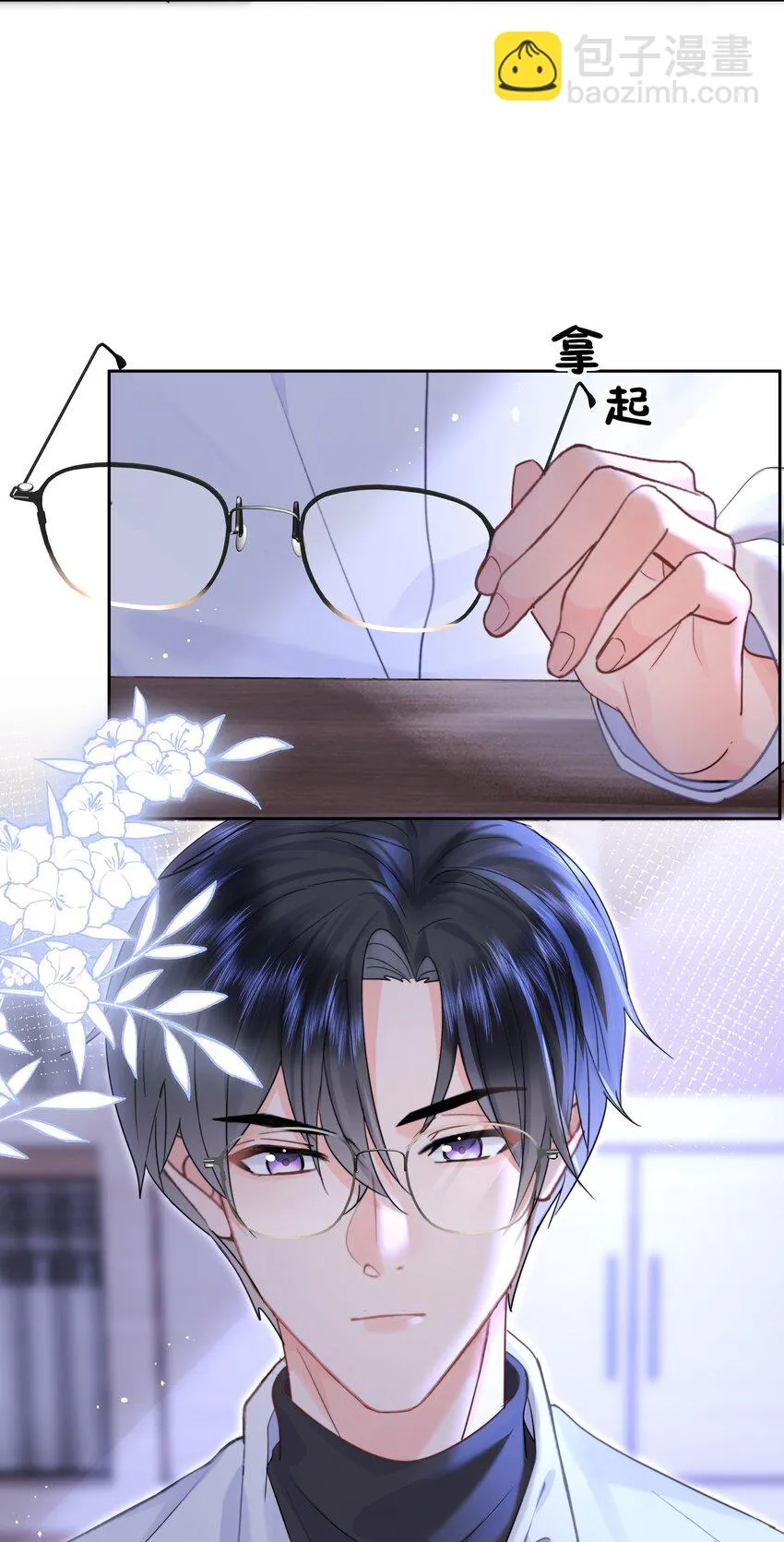 005 凉凉的凉 第58页