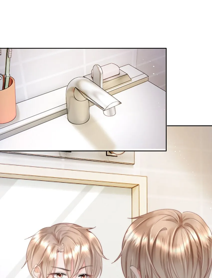 004 更深一步的交流 第4页
