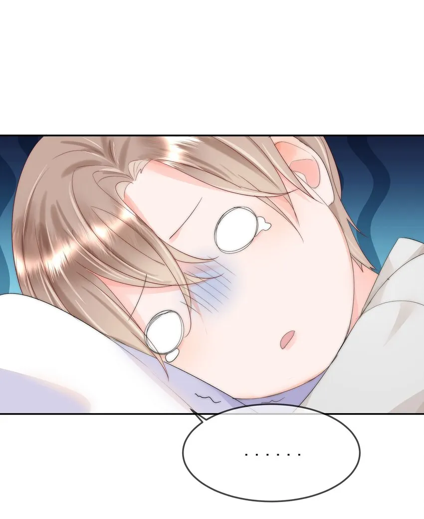 004 更深一步的交流 第12页