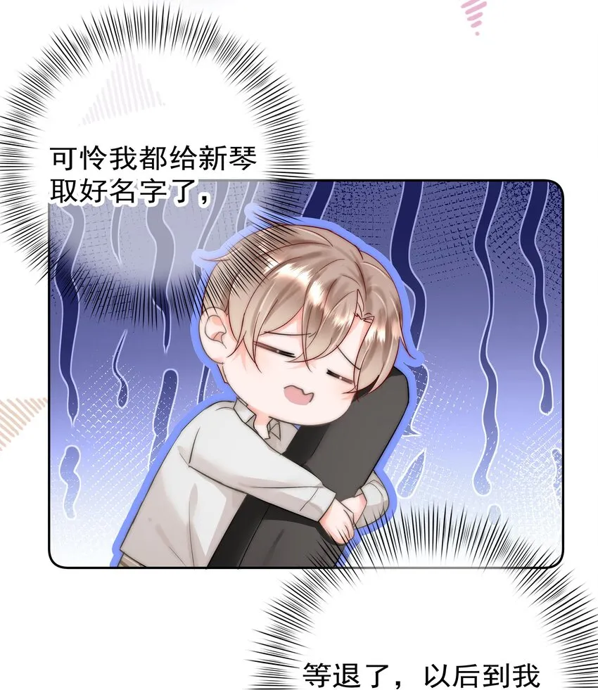 004 更深一步的交流 第15页