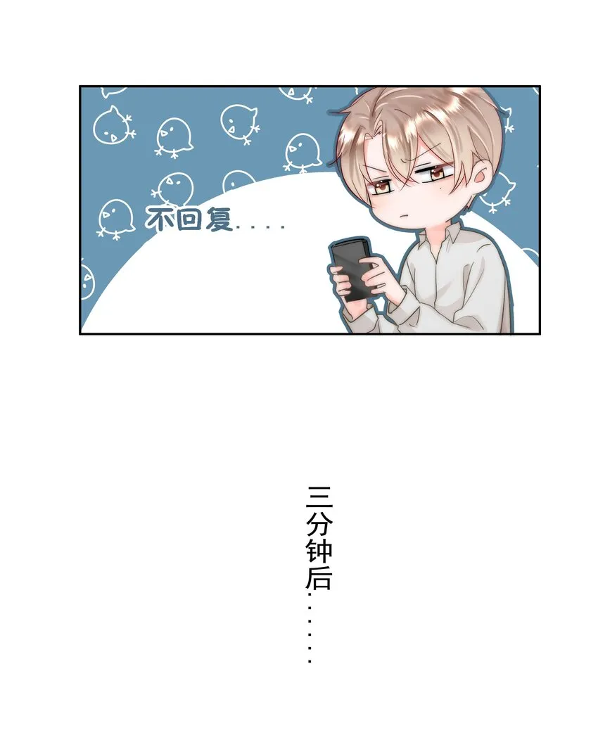 004 更深一步的交流 第20页