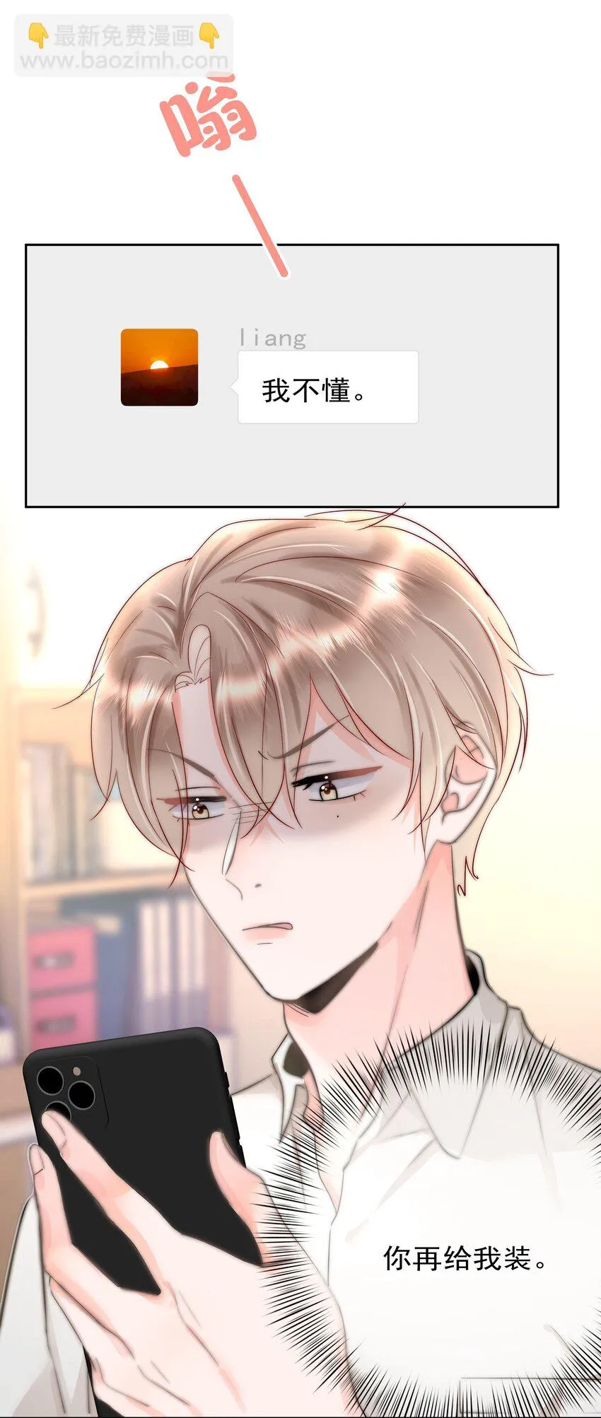 004 更深一步的交流 第21页