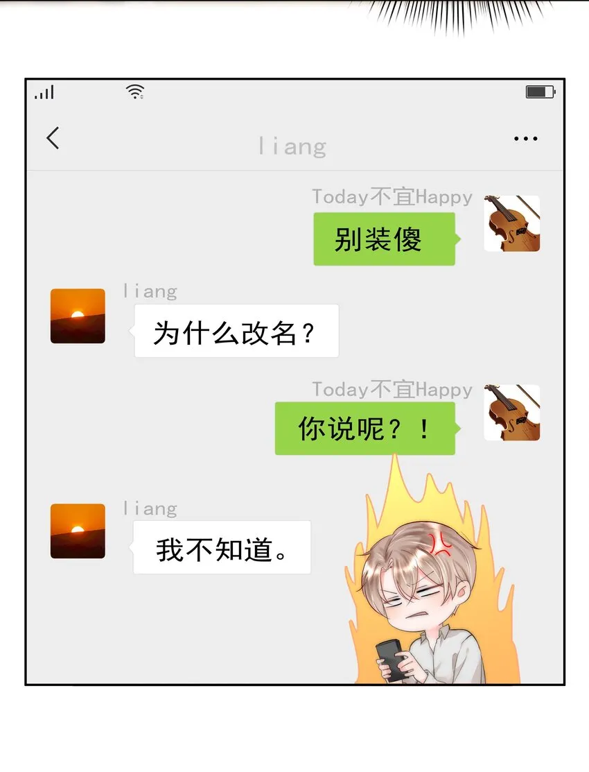 004 更深一步的交流 第22页