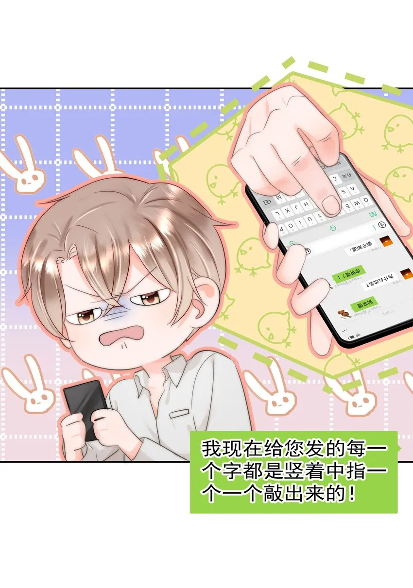 004 更深一步的交流 第23页