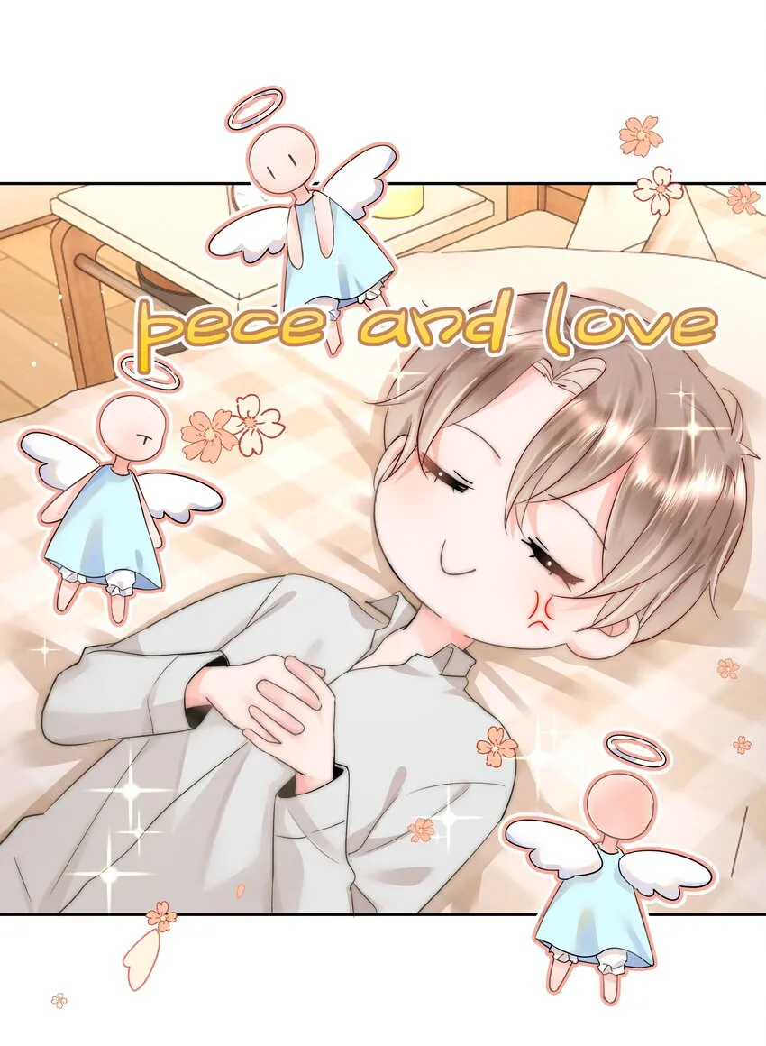 004 更深一步的交流 第27页