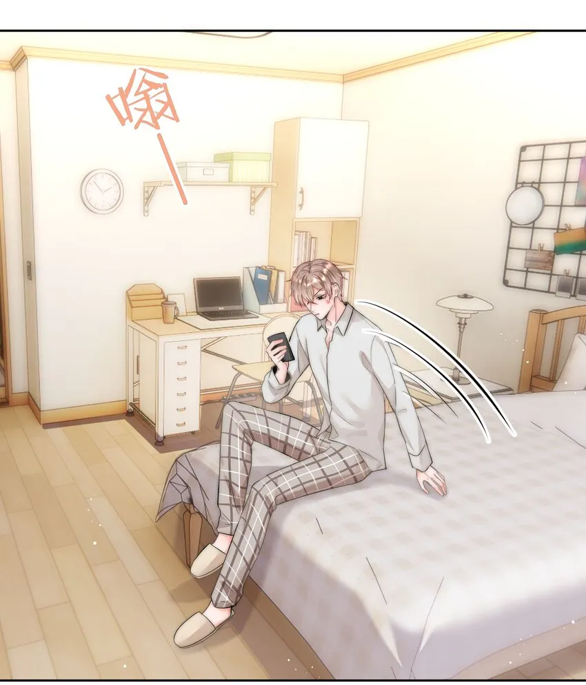 004 更深一步的交流 第28页