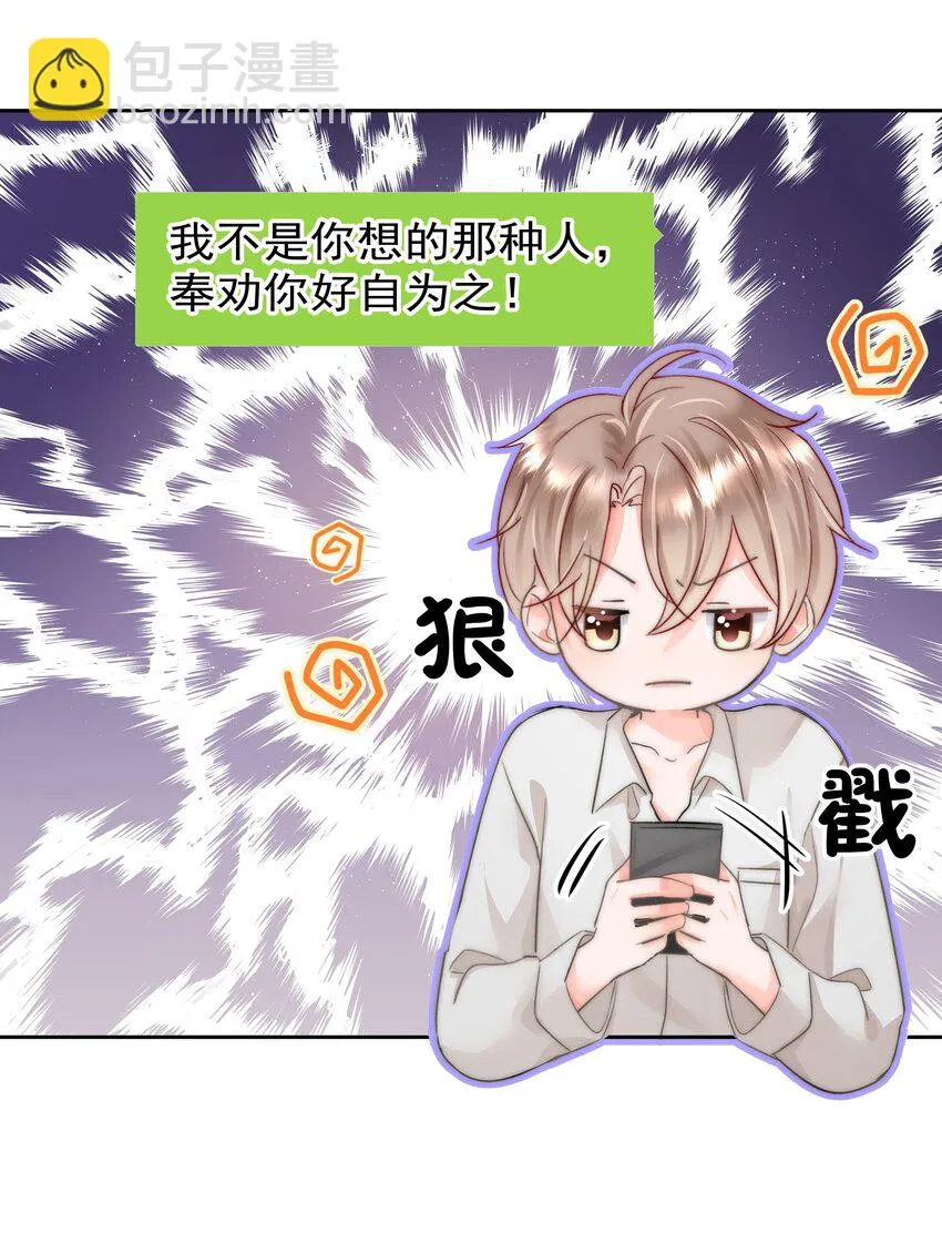 004 更深一步的交流 第31页